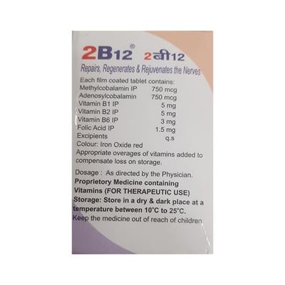 2 B12 Tablet 15's - Supplements-Vam