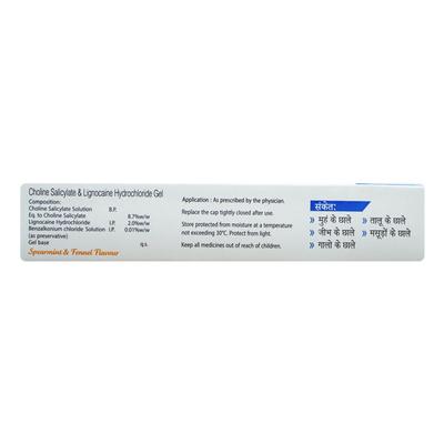 SORE CARE Gel 10gm - Anaesthesia - Local-Ana