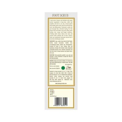 Kama Ayurveda Foot Scrub 50 gm - Foot Scrubs