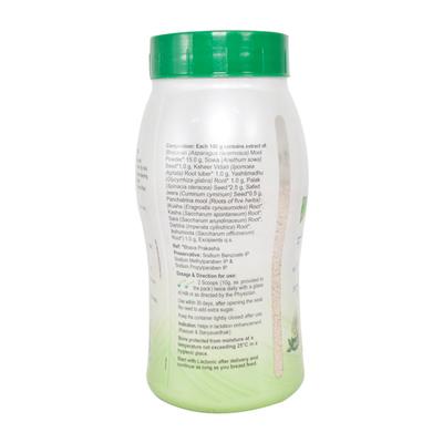 Lactonic Elaichi Flavour Granules 200gm - Ayurvedic Medicine-AYU