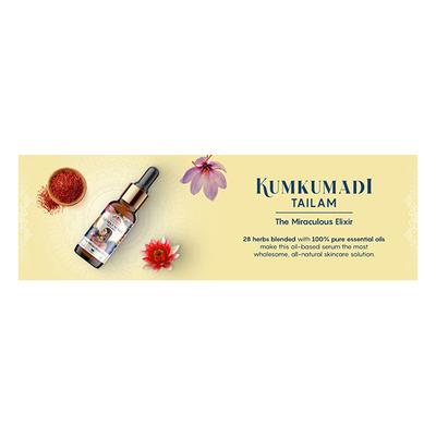 R.K's Aroma Essential Oil - Kumkumadi Oil 10 ml - Essential Oils