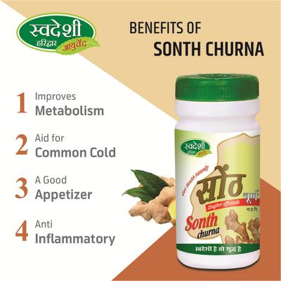 Swadeshi Sonth Churna Powder 100 gm - Speciality Medicines