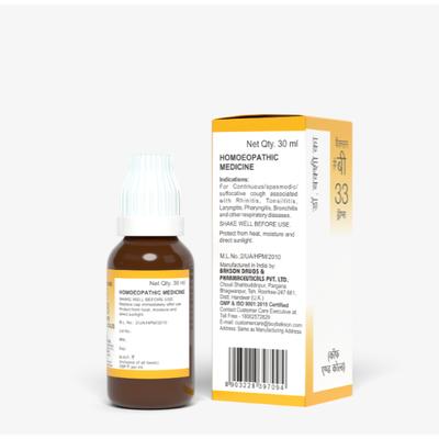 Bakson's B33 Cough Drops 30 ml - Homeopathic Drops