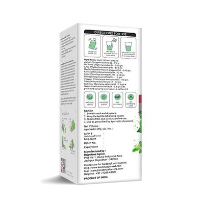 Krishna's Herbal & Ayurveda Diabic Care Juice 1000 ml - Diabetes Care (Ayush)