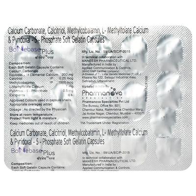 BONEBASE PLUS Capsule 15's - Supplements-Vam