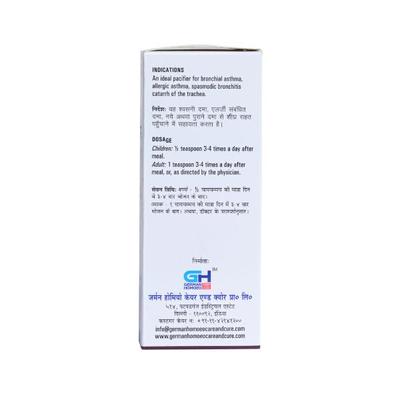 German's Broncho Care and Cure Syrup 125 ml - Speciality Medicine