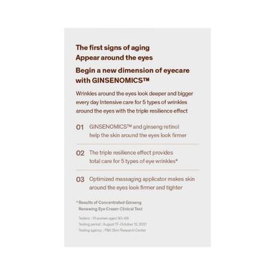 Sulwhasoo Concentrated Ginseng Renewing Eye Cream 20ml - Under Eye Creams & Serums