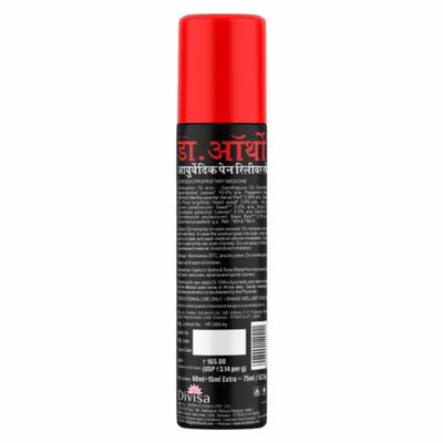 Dr.Ortho Ayurvedic Pain Reliever Spray 75 ml - Pain Relief (Ayush)