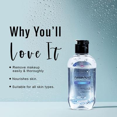 Daily Life Forever52 Gentle Touch Cleansing Water 125 ml - Make Up Removers