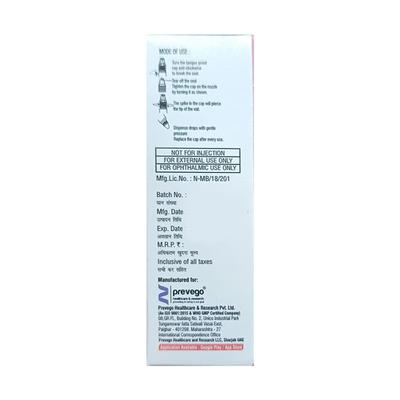 TRAVONEXT Eye Drops 2.5ml - Glaucoma-Ant