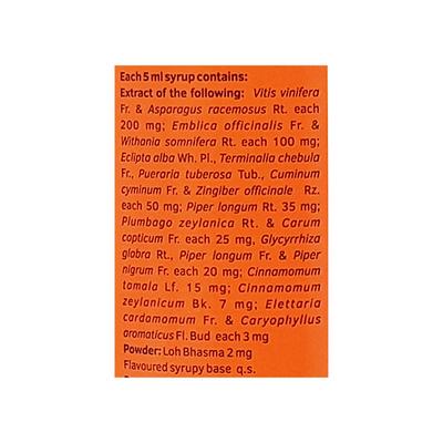 Ojus Syrup 200ml - Ayurvedic Medicine-AYU