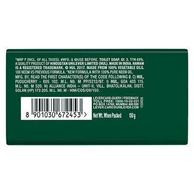 Hamam Neem Tulsi and Aloevera 150 gm - Soaps