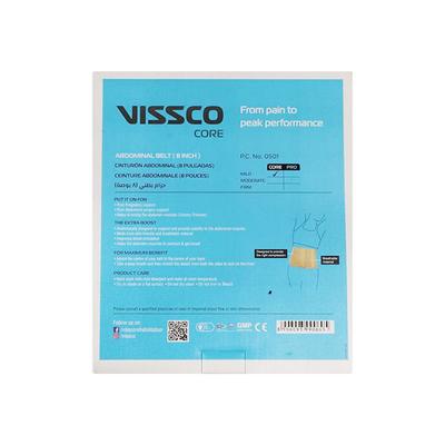 Vissco Abdominal Belts 8 Inches (S) (0501) - Back/Abdomen Supports