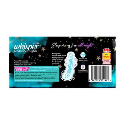Whisper Ultra Bindazzz Nights Sanitary Pads (XXL) 30's - Sanitary Napkins