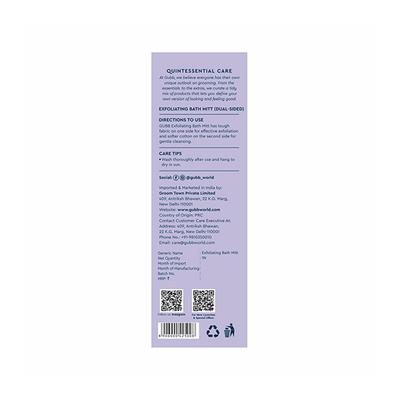 GUBB Exfoliating Bath Mitt Dual Sided 60 gm - Scrubs & Exfoliants