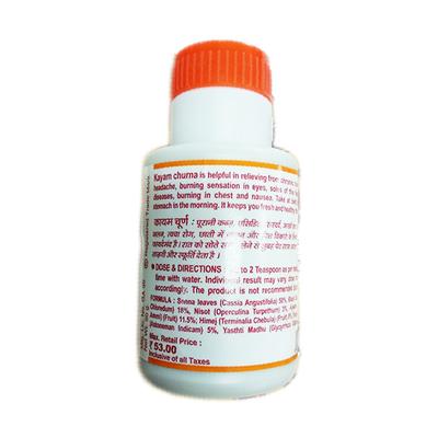 Kayam Churna 50 gm - Speciality Medicines
