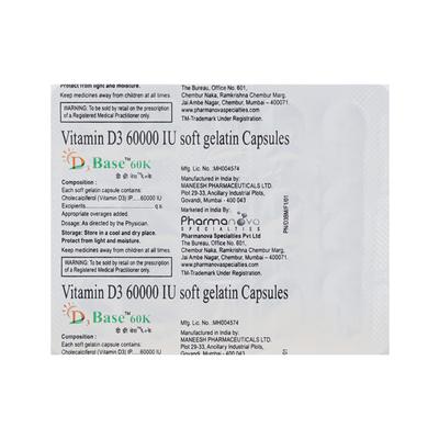 D3 BASE 60K Capsule 12's - Supplements-Vit