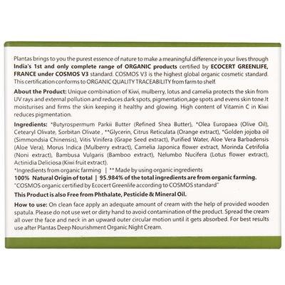 Plantas Pigmentation Defence Organic Face Cream 30 gm - Face Creams