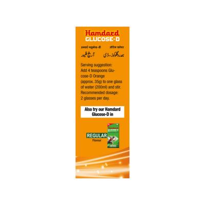 Hamdard Glucose D Powder - Orange (400 gm + 100 gm Free) - Hamdard