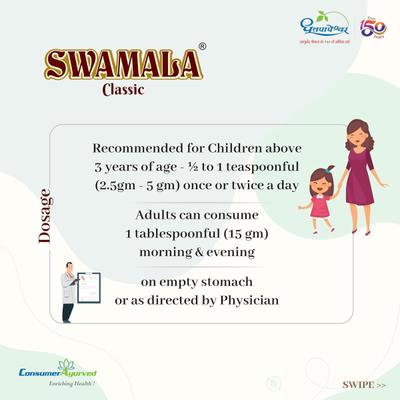 Shree Dhootapapeshwar Swamala Classic Chyavanprash Fortified with Gold 200 g - Speciality Medicines