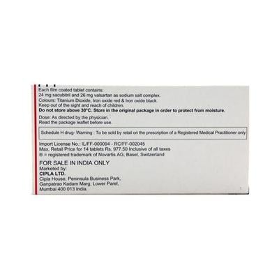 Azmarda 50mg Tablet 14'S - Heart Failure-Ang