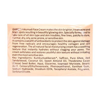 Gans Kumkumadi Face Cream Brightening & Lightening 100 gm - Face Creams