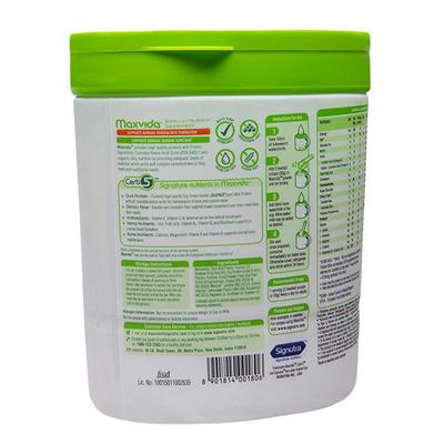 Maxvida Balanced Nutrition Supplement Powder Jar - Chocolate Flavour 200 g - Daily Health Drinks