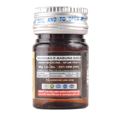 Cipzer Raughan E Babuna Sada 20 gm - Speciality Medicines
