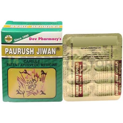 PAURUSH JIWAN Capsule 60's - Other Supplements