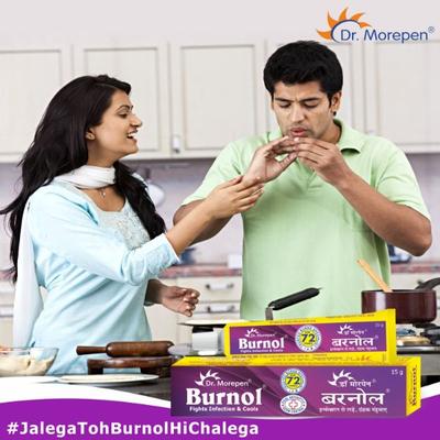 Dr. Morepen Burnol Dual Antiseptic Cream 15 gm - Wound/Burns