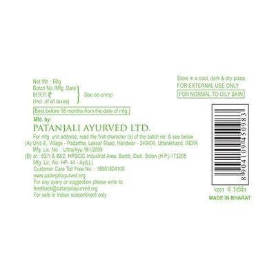 Patanjali Face Wash - Honey Orange 60 gm - Face Wash & Cleansers