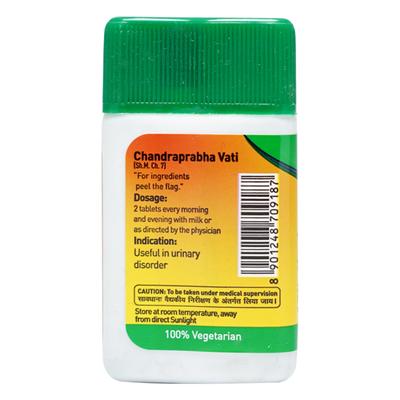 Zandu Chandraprabha Vati 40's - Speciality Medicines