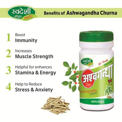 Swadeshi Ashwagandha Churna Powder 100 gm - Ashwagandha
