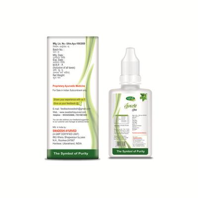 Swadeshi Ayurved Tulsi Drop 15 ml - Health Products