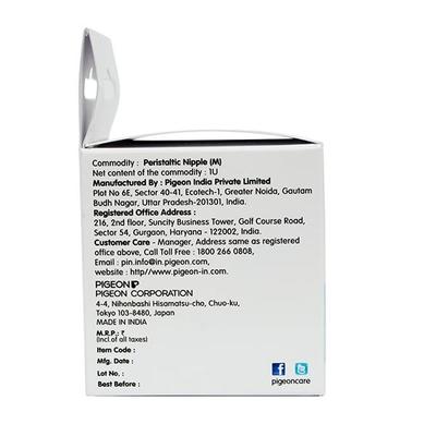 Pigeon Peristaltic Nipple (M) - Feeding & Nursing