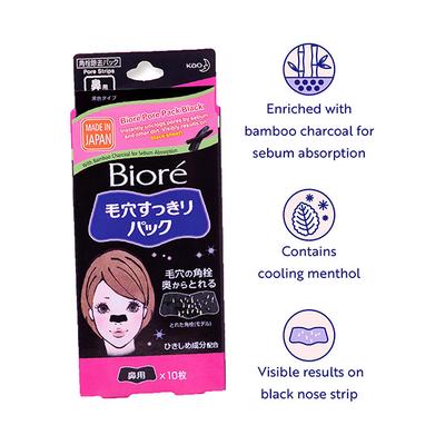 Biore Deep Cleansing Nose Strips Pore Pack Black 10's - Face Mask