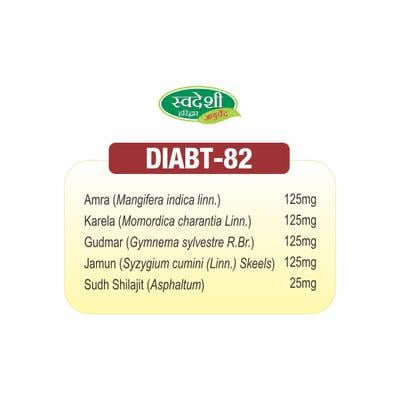 Swadeshi Diabt -82 Tablet 60's - Diabetes Care (Ayush)