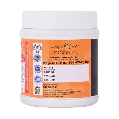 Cipzer Veerya Paushtik Churan 100 gm - Speciality Medicines
