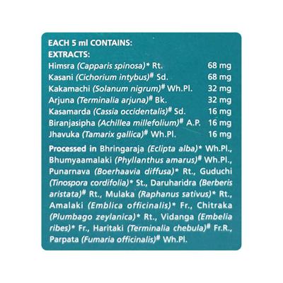 Himalaya Liv 52 DS Syrup 200 ml - Ayurvedic Medicine-AYU