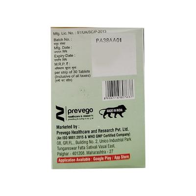 CALCIGIANT 250 Tablet 30's - Supplements-Cal