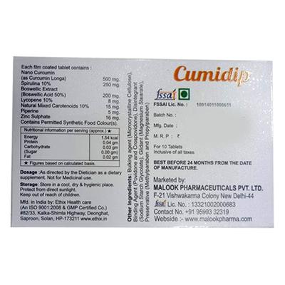 CUMIDIP Tablet 10's - Supplements-Ent