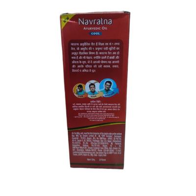 Navratna New Ayurvedic Cool Oil 270 ml - Hair Oils