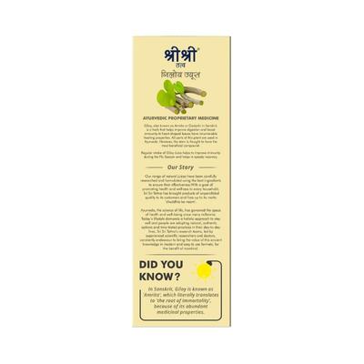 Sri Sri Tattva Giloy Juice 1 litre - Ayurvedic Juices