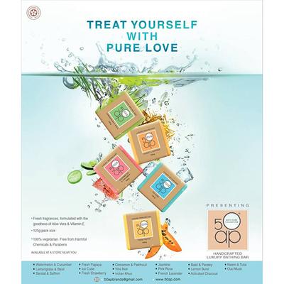 50 ap Luxury Bathing Bar - Sandal & Saffron 125 gm - Soaps