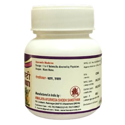 HASS Lavangadi Vati Tablet 40's - Speciality Medicines