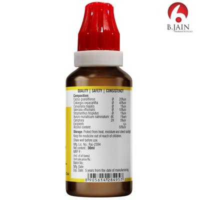 Bjain Omeo Cardio Plus Drops 30 ml - Homeopathic Drops