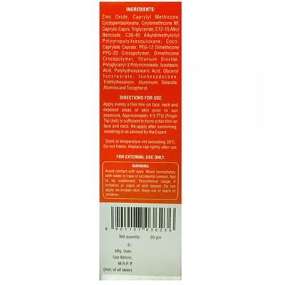 PHOTOSTABLE INSTA SPF 40 PA+++ MATTE FINISH Sunscreen Gel 50gm - Dry Skin-Emo