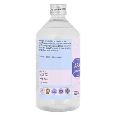 Cipzer Arq Chob Chini Syrup 500 ml - Speciality Medicines