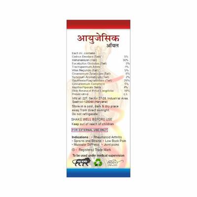 Sagius Ayugesic Oil 60 ml - Speciality Medicines