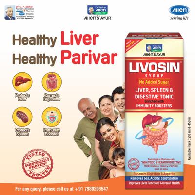 Allen Livosin No Added Sugar Syrup 450 ml - Personal Care (Ayush)
